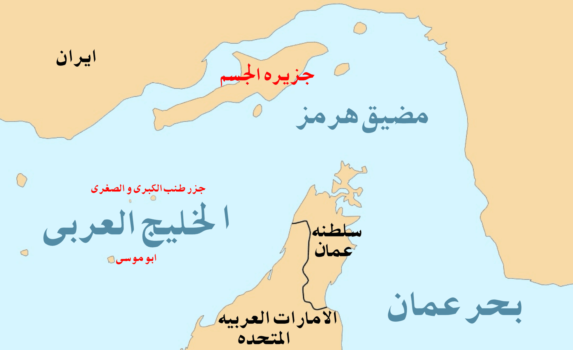 A view of the Strait of Hormuz waterway.